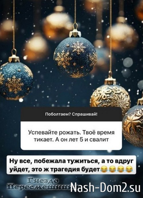 Надежда Ермакова: Выбор был за Даниэлем Надежда Ермакова: Выбор был за Даниэлем