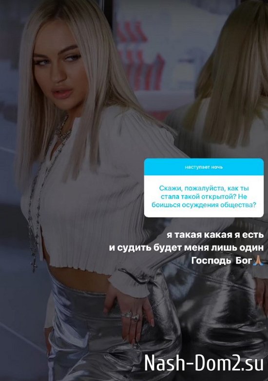 Элина Рахимова: Игоря больше не побеспокою Элина Рахимова: Игоря больше не побеспокою