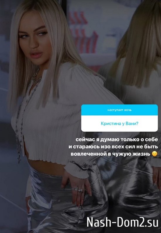 Элина Рахимова: Игоря больше не побеспокою Элина Рахимова: Игоря больше не побеспокою