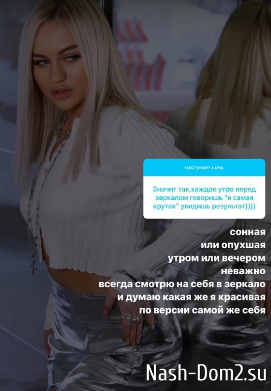 Элина Рахимова: Игоря больше не побеспокою Элина Рахимова: Игоря больше не побеспокою