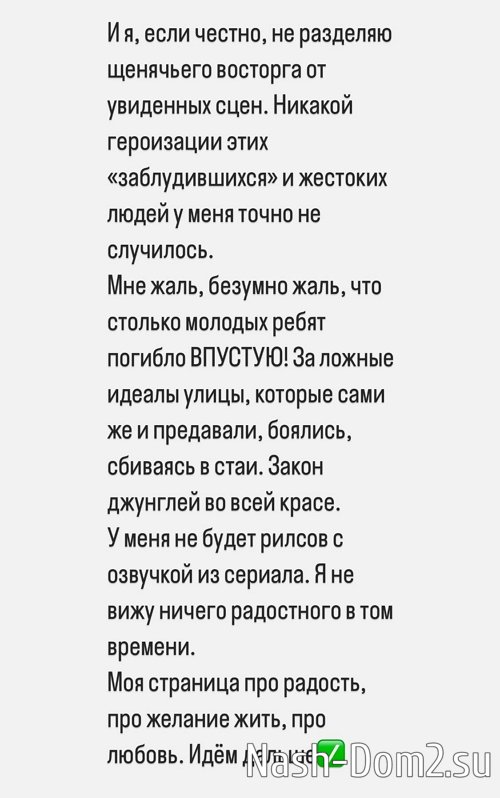 ����� ���������: �� ���� � �� �����, ��� �������