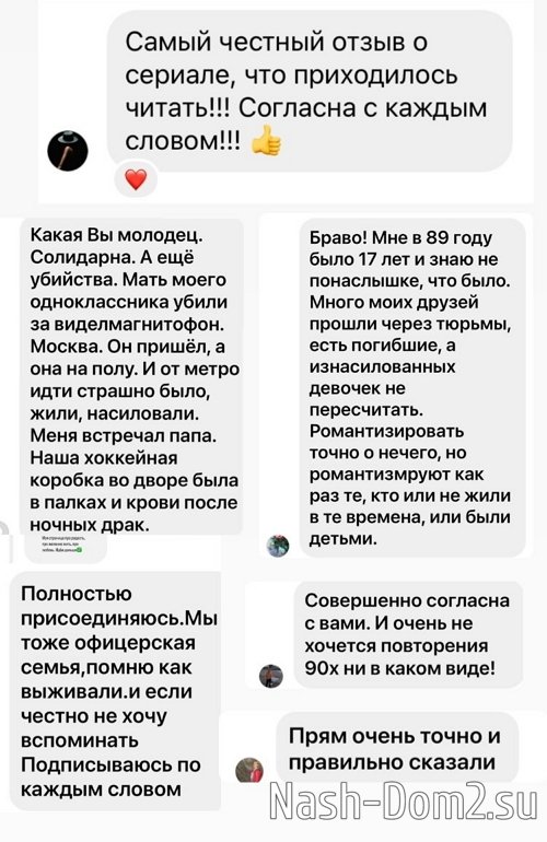 ����� ���������: �� ���� � �� �����, ��� �������