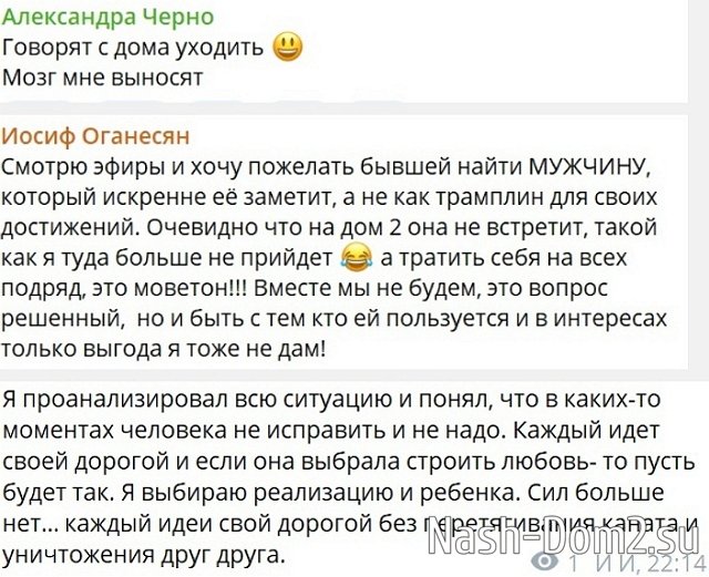 Иосиф Оганесян: Каждый идёт своей дорогой Иосиф Оганесян: Каждый идёт своей дорогой