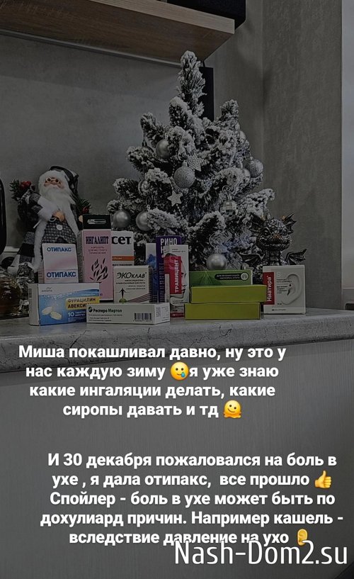 Ольга Ветер: Отец года решил дать свой комментарий Ольга Ветер: Отец года решил дать свой комментарий