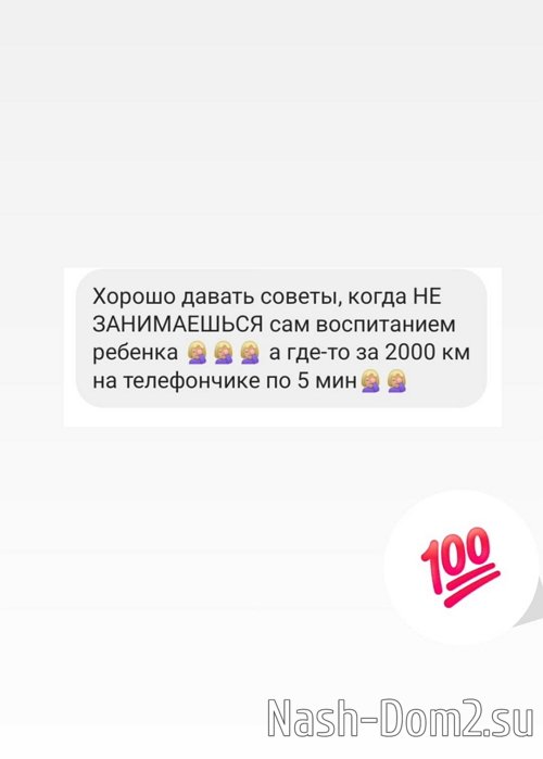 Ольга Ветер: Отец года решил дать свой комментарий Ольга Ветер: Отец года решил дать свой комментарий