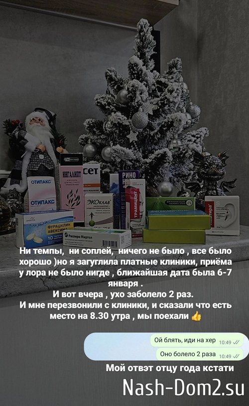 Ольга Ветер: Отец года решил дать свой комментарий Ольга Ветер: Отец года решил дать свой комментарий