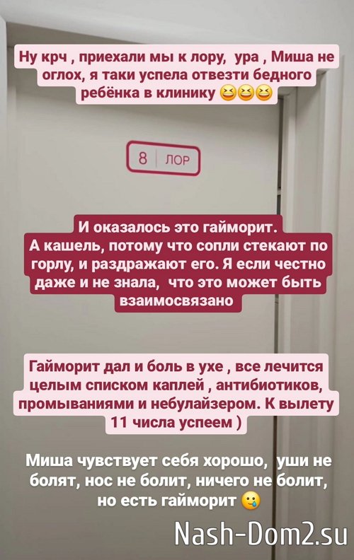 Ольга Ветер: Отец года решил дать свой комментарий Ольга Ветер: Отец года решил дать свой комментарий