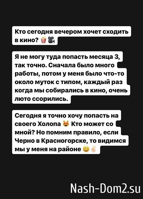 Александра Черно: Я скучаю по хорошему Йосе Александра Черно: Я скучаю по хорошему Йосе
