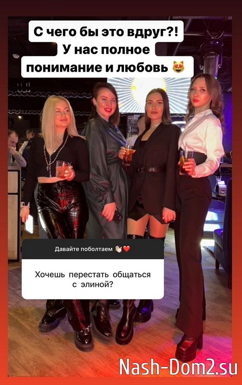 Александра Черно: Я скучаю по хорошему Йосе Александра Черно: Я скучаю по хорошему Йосе