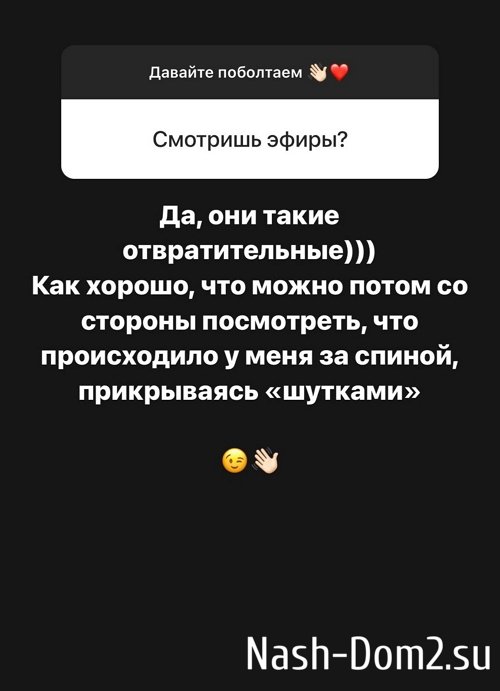 Александра Черно: Я скучаю по хорошему Йосе Александра Черно: Я скучаю по хорошему Йосе