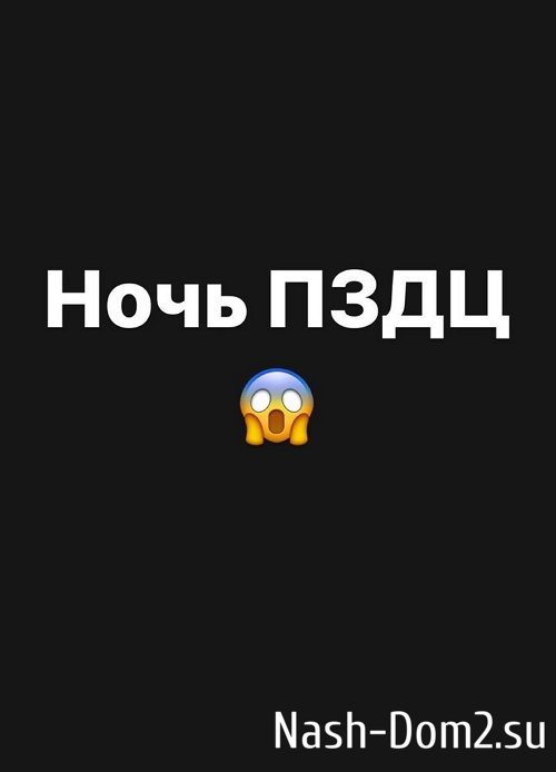 Александра Черно: Я скучаю по хорошему Йосе Александра Черно: Я скучаю по хорошему Йосе