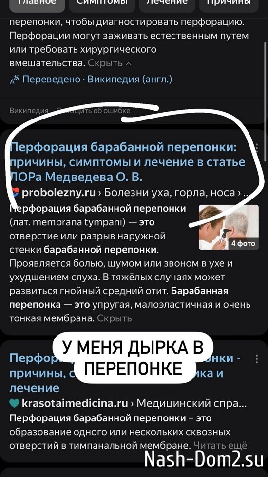 Алеся Семеренко: Он готов был убить меня! Алеся Семеренко: Он готов был убить меня!