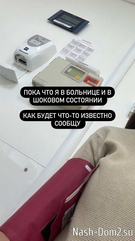 Алеся Семеренко: Он готов был убить меня! Алеся Семеренко: Он готов был убить меня!