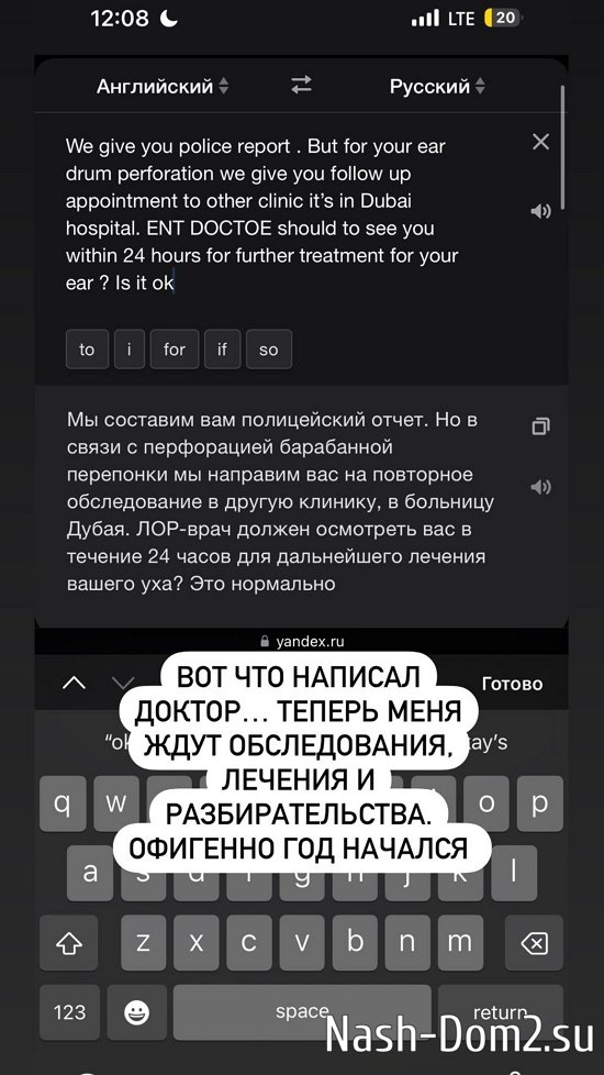 Алеся Семеренко: Он готов был убить меня! Алеся Семеренко: Он готов был убить меня!