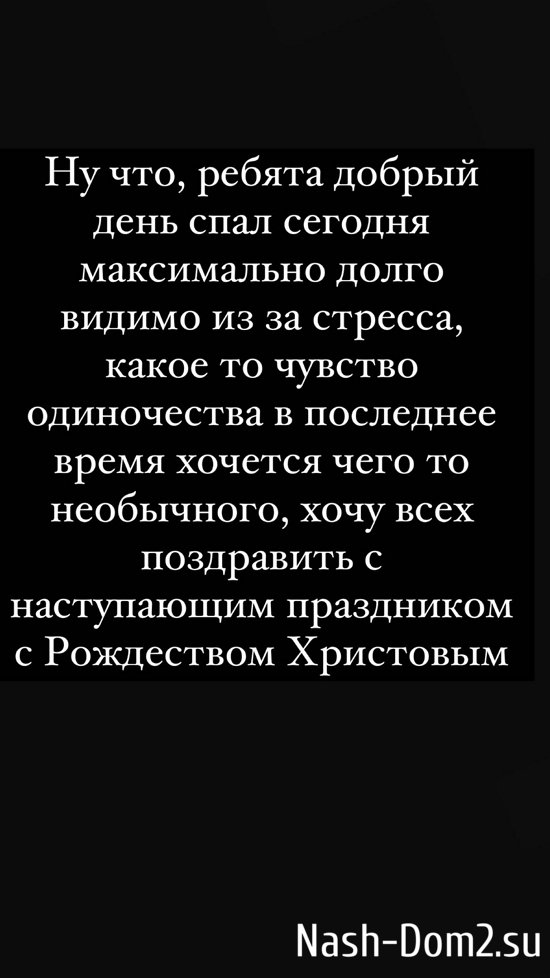 Дмитрий Мещеряков: Какое-то чувство одиночества... Дмитрий Мещеряков: Какое-то чувство одиночества...