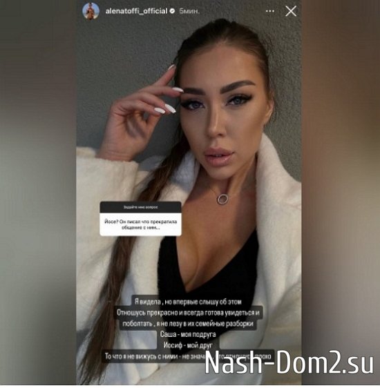 Александра Черно: Она не «засрала» меня, как многие «друзья»! Александра Черно: Она не «засрала» меня, как многие «друзья»!