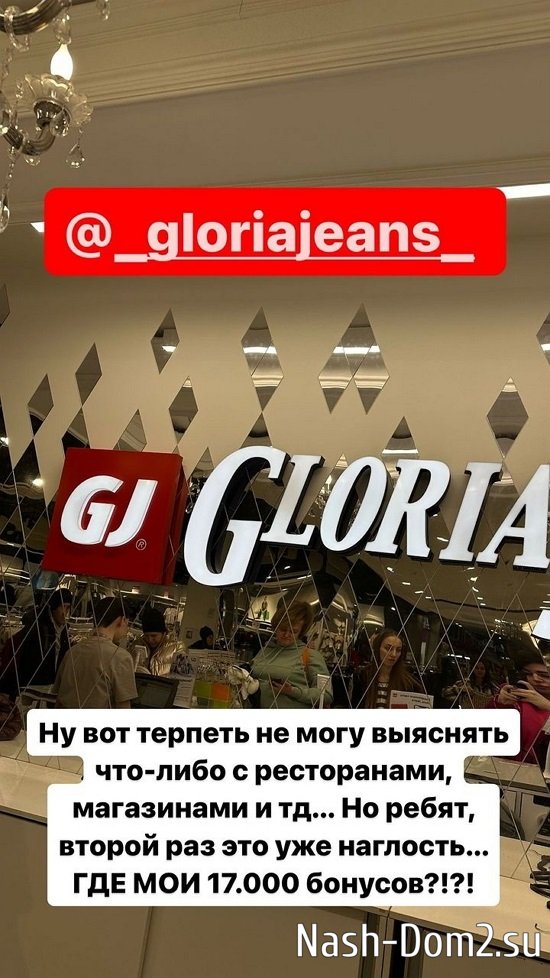 Александра Черно: Она не «засрала» меня, как многие «друзья»! Александра Черно: Она не «засрала» меня, как многие «друзья»!