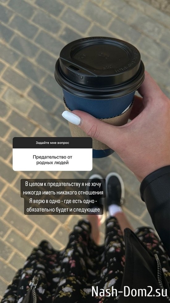 Алёна Савкина: Это хороший стартап для молодых! Алёна Савкина: Это хороший стартап для молодых!