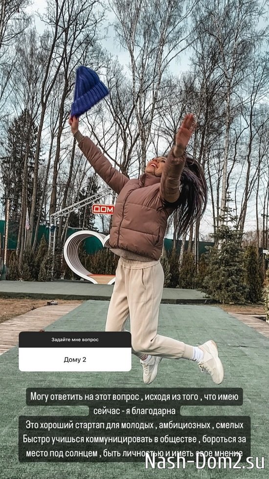 Алёна Савкина: Это хороший стартап для молодых! Алёна Савкина: Это хороший стартап для молодых!