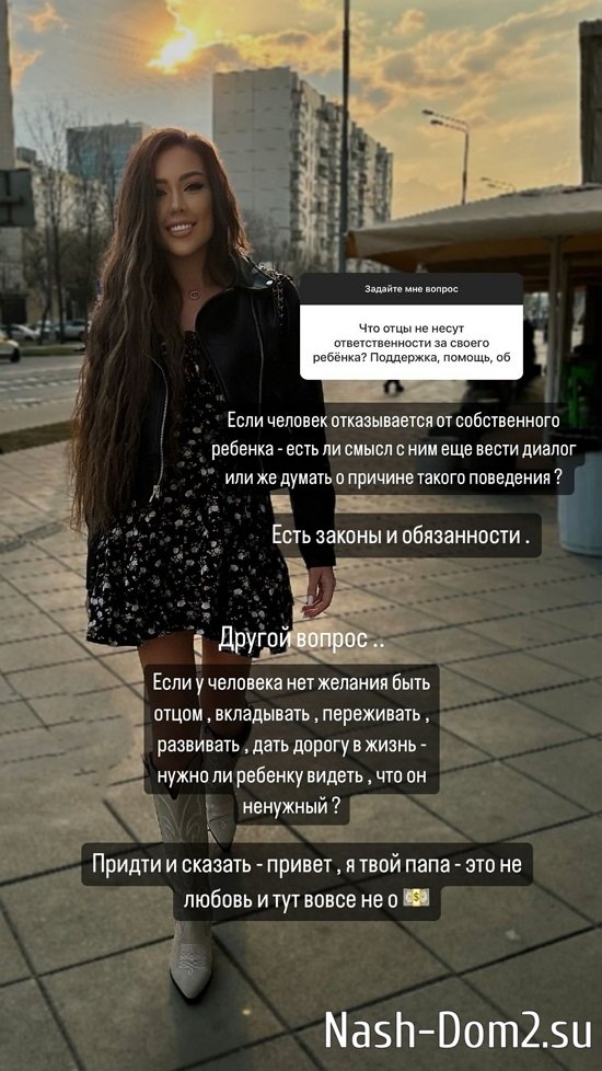 Алёна Савкина: Это хороший стартап для молодых! Алёна Савкина: Это хороший стартап для молодых!