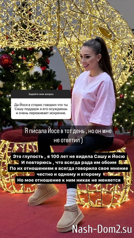 Алёна Савкина: Это хороший стартап для молодых! Алёна Савкина: Это хороший стартап для молодых!