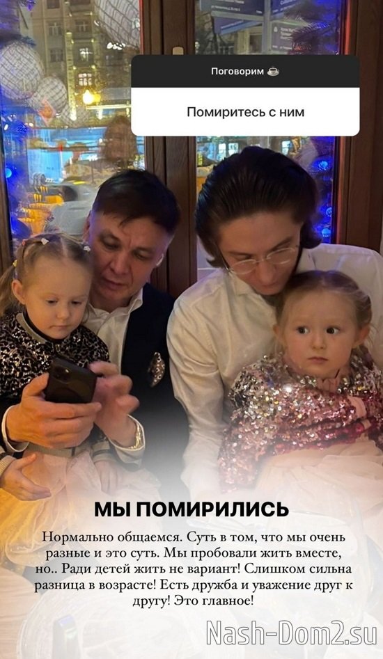 Алёна Ашмарина: У меня опухоль Алёна Ашмарина: У меня опухоль