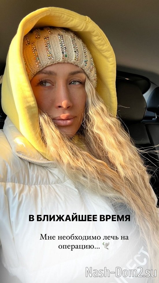 Алёна Ашмарина: У меня опухоль Алёна Ашмарина: У меня опухоль