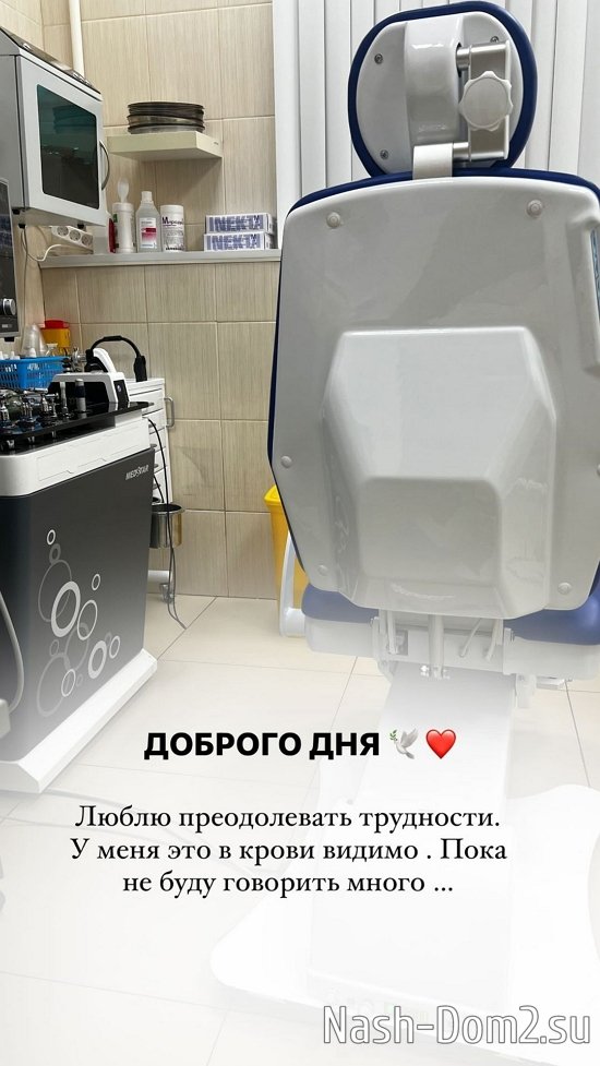 Алёна Ашмарина: У меня опухоль Алёна Ашмарина: У меня опухоль