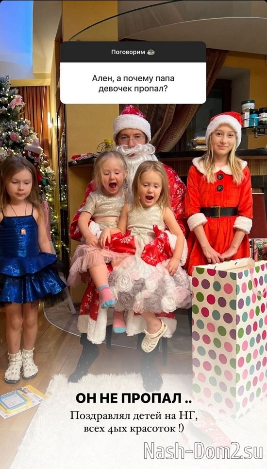 Алёна Ашмарина: У меня опухоль Алёна Ашмарина: У меня опухоль