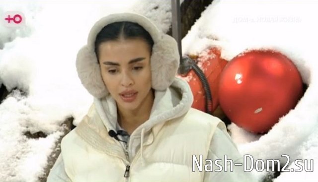 Бухынбалтэ возвращается на поляну одна, чтобы выполнить свои обязательства Бухынбалтэ возвращается на поляну одна, чтобы выполнить свои обязательства