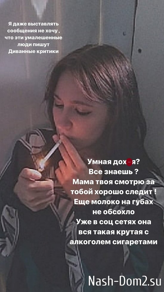 Мария Мусина: Трогать мою семью - это низко! Мария Мусина: Трогать мою семью - это низко!