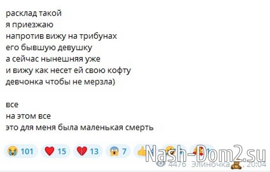 Элина Рахимова: Я тоже не идеальна была... Элина Рахимова: Я тоже не идеальна была...