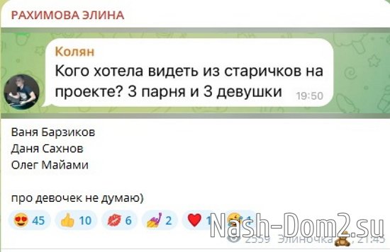 Элина Рахимова: Я тоже не идеальна была... Элина Рахимова: Я тоже не идеальна была...