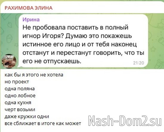 Элина Рахимова: Я тоже не идеальна была... Элина Рахимова: Я тоже не идеальна была...