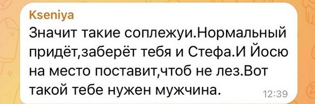 Иосиф Оганесян: Пока она любит меня, никто её не заберёт! Иосиф Оганесян: Пока она любит меня, никто её не заберёт!