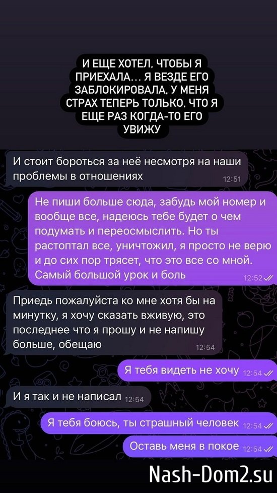 Алеся Семеренко: У меня просто сердце разрывается Алеся Семеренко: У меня просто сердце разрывается