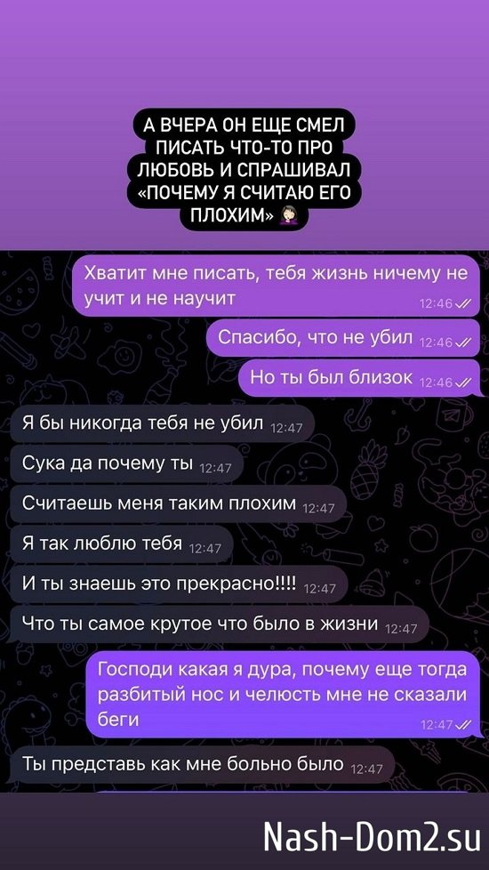 Алеся Семеренко: У меня просто сердце разрывается Алеся Семеренко: У меня просто сердце разрывается