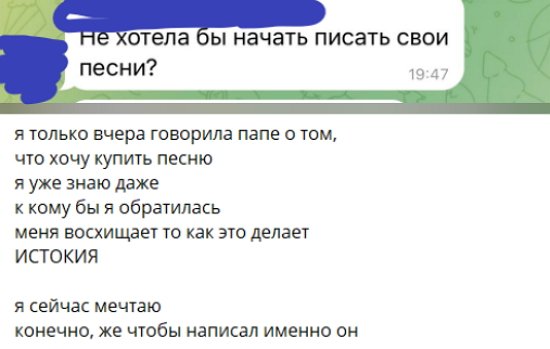 Рахимова мечтает стать певицей и ведущей Рахимова мечтает стать певицей и ведущей