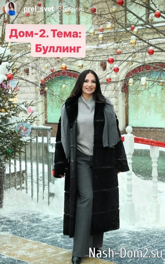 Светлана Прель: У неё не сложилось тёплых отношений с участниками Светлана Прель: У неё не сложилось тёплых отношений с участниками