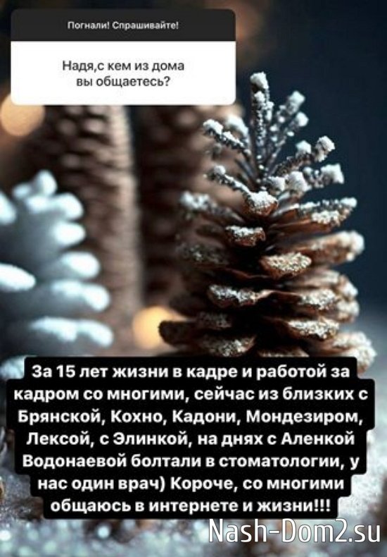 Надежда Ермакова: Нет ни одной причины падать духом! Надежда Ермакова: Нет ни одной причины падать духом!