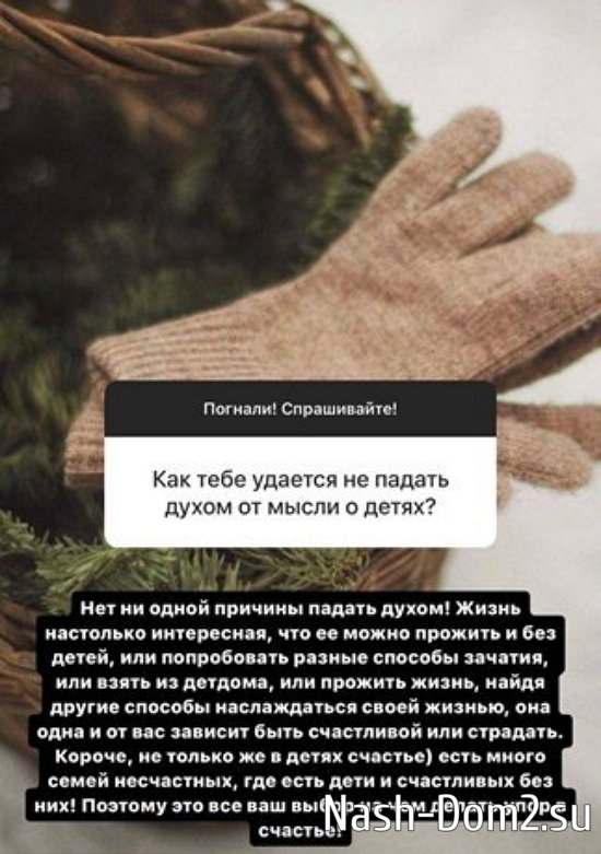 Надежда Ермакова: Нет ни одной причины падать духом! Надежда Ермакова: Нет ни одной причины падать духом!