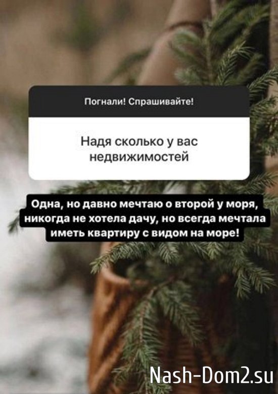 Надежда Ермакова: Нет ни одной причины падать духом! Надежда Ермакова: Нет ни одной причины падать духом!