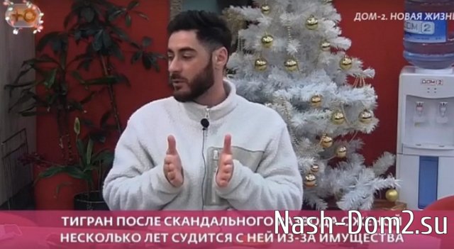 Салибеков понял, что зря был так наивен в браке с Колисниченко Салибеков понял, что зря был так наивен в браке с Колисниченко