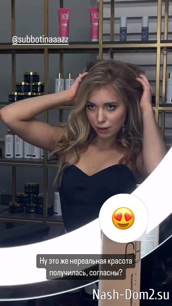 Елизавета Субботина: Я в полном восторге! Елизавета Субботина: Я в полном восторге!