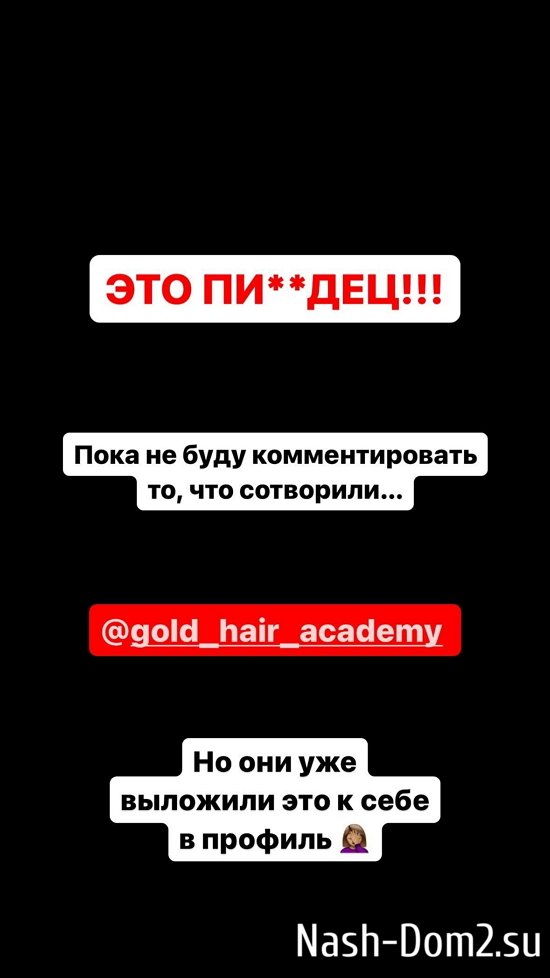 Елизавета Субботина: Я в полном восторге! Елизавета Субботина: Я в полном восторге!