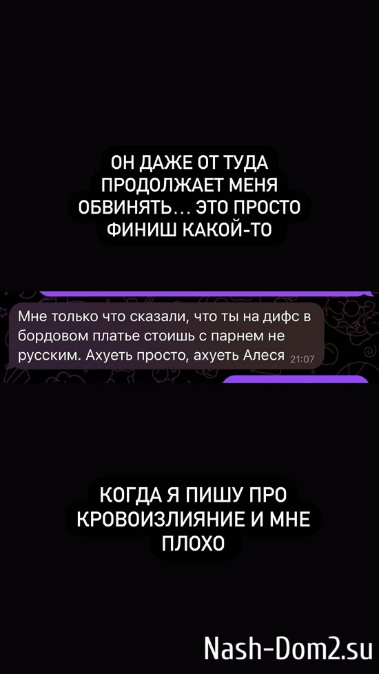 Алеся Семеренко: Я хожу и оглядываюсь... Алеся Семеренко: Я хожу и оглядываюсь...