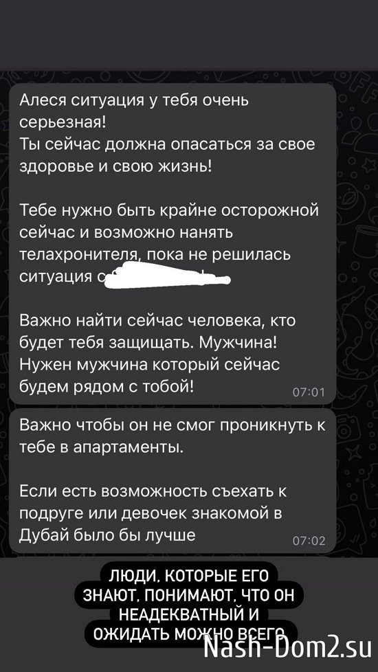Алеся Семеренко: Я хожу и оглядываюсь... Алеся Семеренко: Я хожу и оглядываюсь...