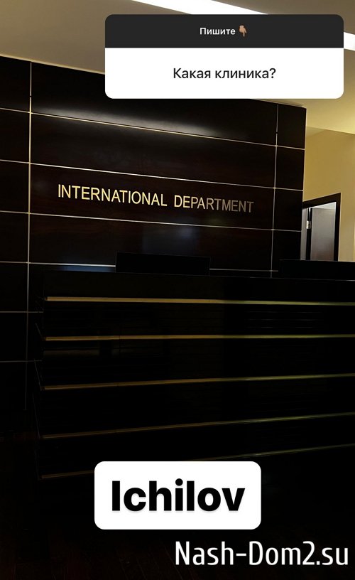 Даниэль Чистов: Пока мне нечем с вами поделиться Даниэль Чистов: Пока мне нечем с вами поделиться