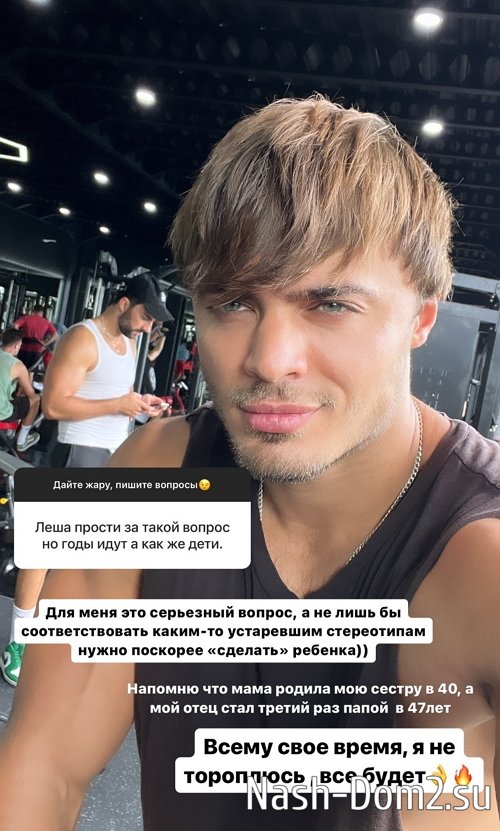 Алексей Купин: Всему своё время Алексей Купин: Всему своё время