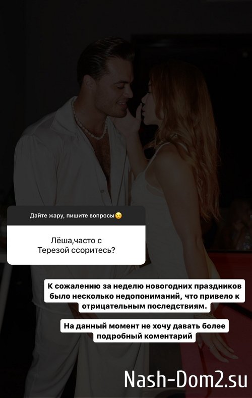 Алексей Купин: Всему своё время Алексей Купин: Всему своё время